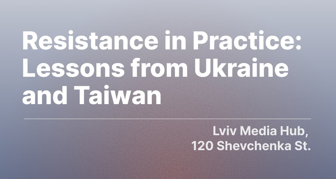 «Спротив на практиці: уроки України та Тайваню»