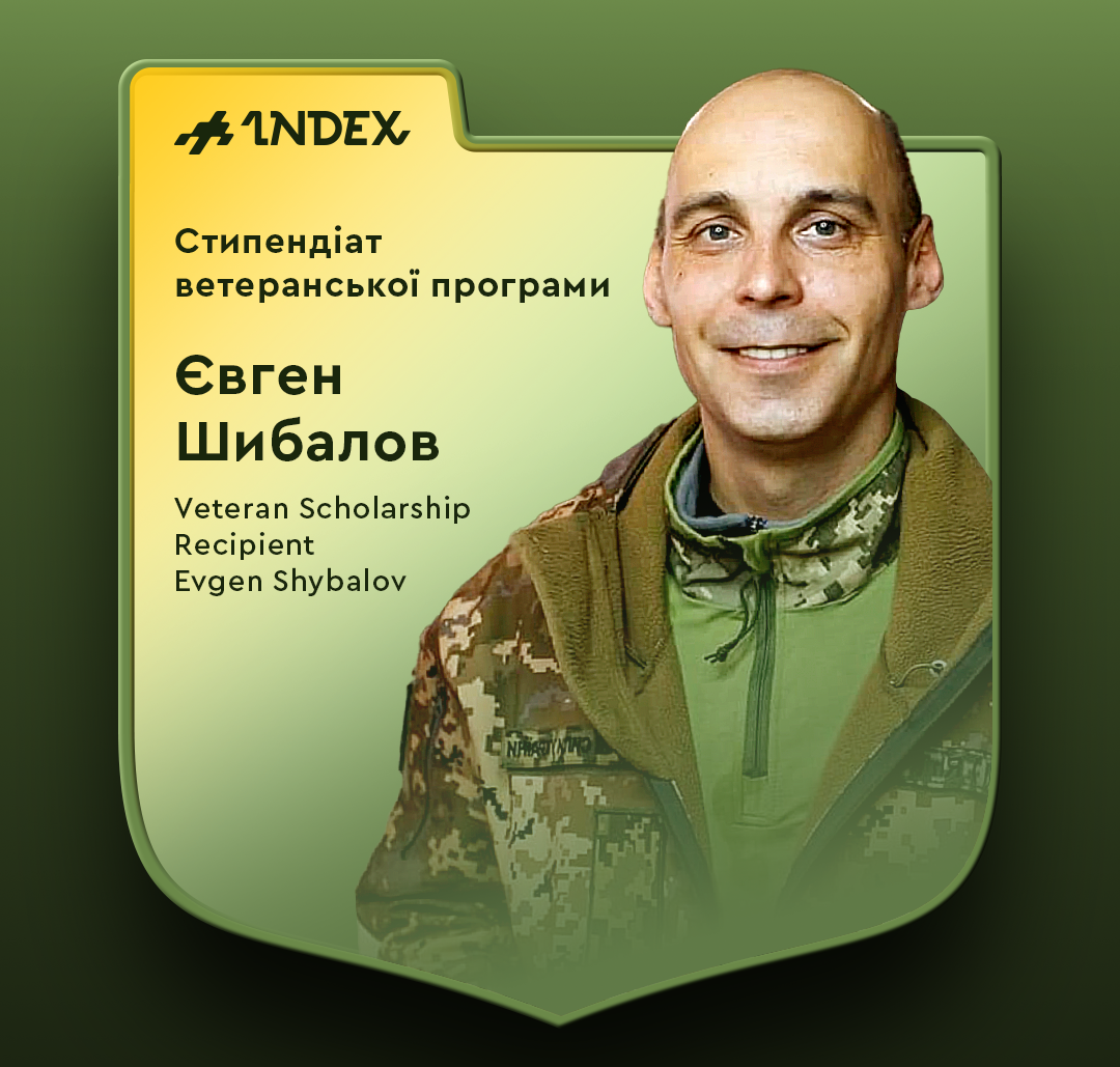 Оголошено першого стипендіата Ветеранської програми INDEX